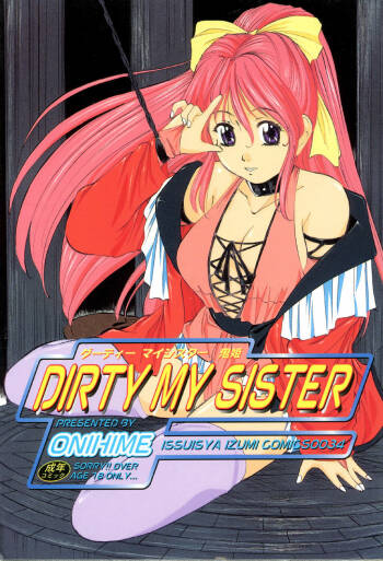 DIRTY MY SISTER cover