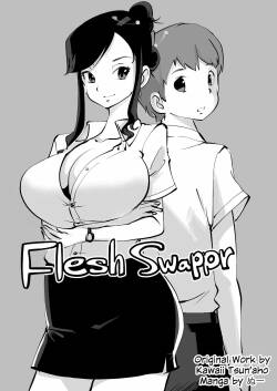 [nu-] Flesh Swapper Manga [English] [Kawaii Tsun'aho] (Pixiv Request)