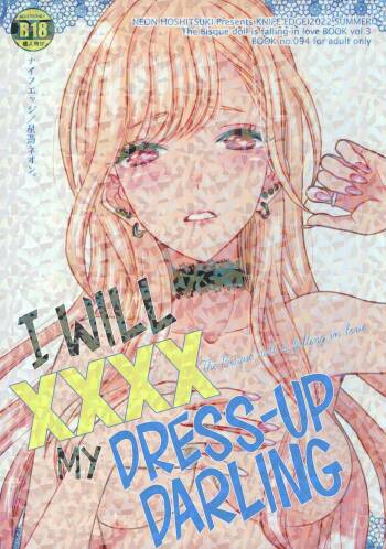 Sono Bisque Doll ga xx o Suru | I Will XXXX My Dress-Up Darling cover