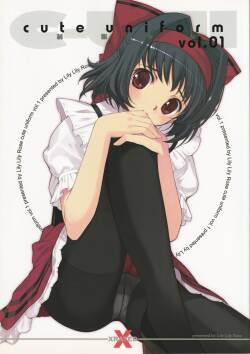 [Lily Lily Rose (Mibu Natsuki)] cute uniform vol. 01
