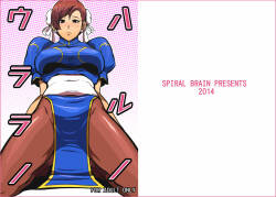 [Spiral Brain (Greco Roman)] Haru no Urara no (Street Fighter) [English] [EHCOVE] [Digital]