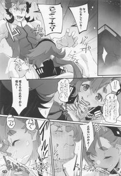 (C101) [Ryu-Seki-Do (Nagare Hyo-go)]  MISTRESS MERCURY (Gundam The Witch from Mercury)