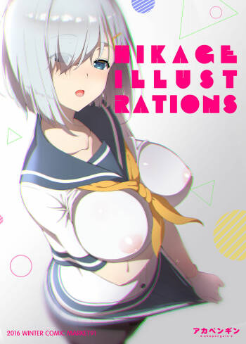 HIKAGE ILLUSTRATIONS cover