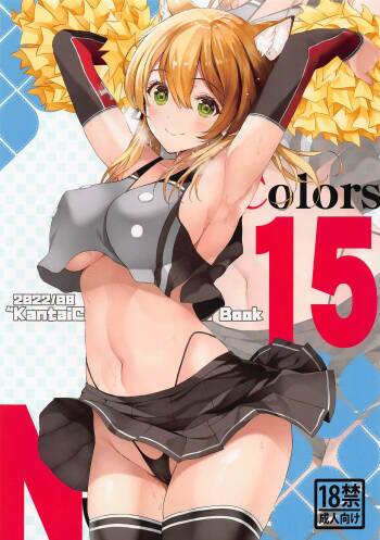 N,s A COLORS #15 cover