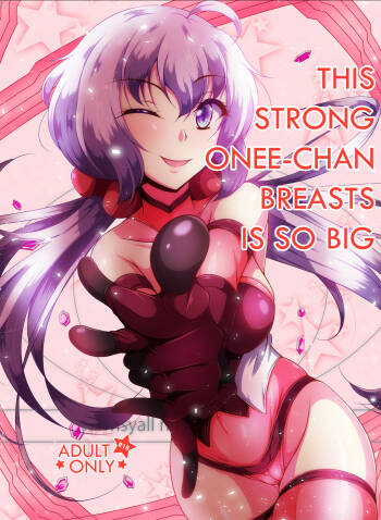 Ki ga Tsuyoi Onee-chan wa Oppai ga Ookii | The Strong Onee-chan Breasts is So Big cover