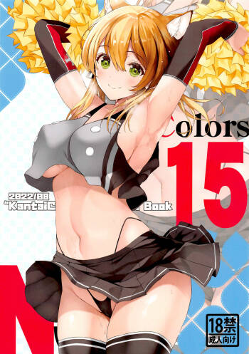 N,s A COLORS #15 cover