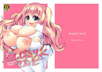 Angelic Sand | 天使之沙 cover