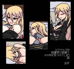 [Tsukikawa] Bismarck finds an erotic book in the commander's room (Azur Lane) [Digital]