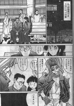 [Kouta Hirano] Angel Dust 6 (Comic Papipo MAY 1995)