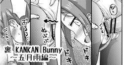 [Inari Satsuki] Ura KANKAN Bunny ~Samidare Hen~ (Kantai Collection -KanColle-)