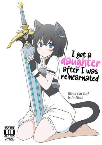 Tensei shitara Musume ga Dekimashita - Black Cat Girl Is In Heat | I got a daughter after I was reincarnated cover