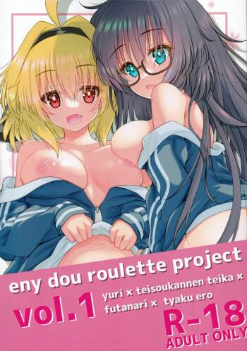 Eny Dou Roulette Project Vol. 1 cover
