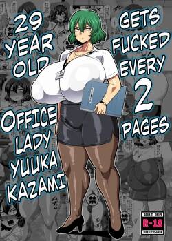 2 Page Goto ni Sokuhame Sareru Kazami Yuuka 29-sai OL | 29 Year Old Office Lady Yuuka Kazami Gets Fucked Every 2 Pages