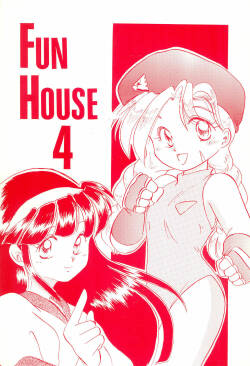 [Komachiya (Various)] FUN HOUSE 4 (Various)