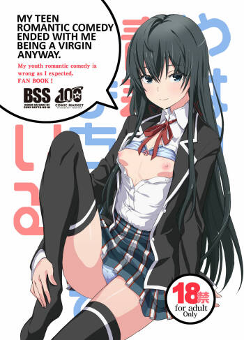 Douse Ore no Seishun Love Come wa DT de Owatteiru. | My Teen Romantic Comedy Ended With Me Being A Virgin Anyway. cover