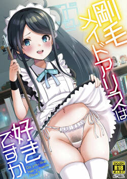 [sarfatation (Sarfata)]  Goumou Maid Alice wa Suki desu ka - Do you like hairy maids Alice?  (Blue Archive) [Digital]