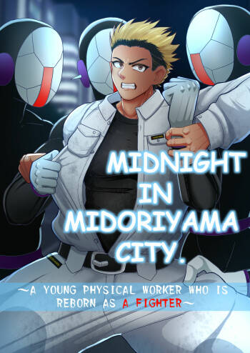 Midnight In Midoriyama City cover