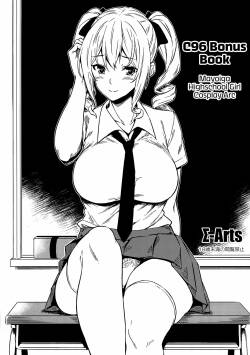 (C96) [Σ-Arts (Mikemono Yuu)] C96 Bonus Book Mayoiga Highschool Girl Cosplay Arc [English] [RedLantern]