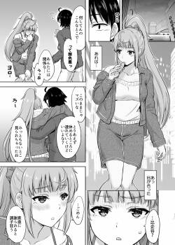 [Inanaki Shiki]  Ashi-san Saki Saki Manga (Yahari Ore no Seishun Love Come wa Machigatteiru.) [Ongoing]