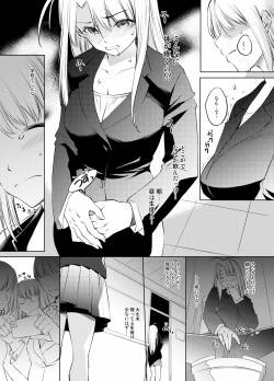 [Kawamura Tsukasa] Narusegawa Naru Kyoushi Manga (Love Hina)