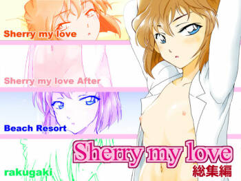 Sherry my love Soushuuhen cover