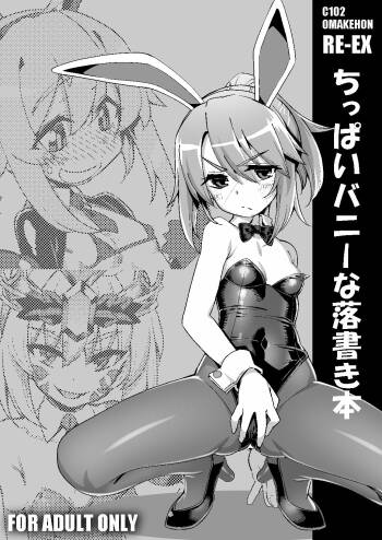 RE-EX Chippai Bunny na Rakugaki Hon cover