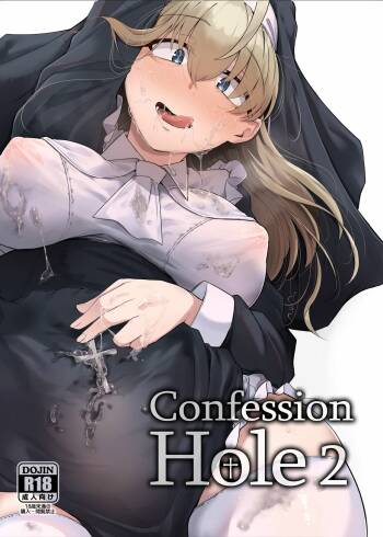 Zange Ana 2 | Confession Hole 2 cover