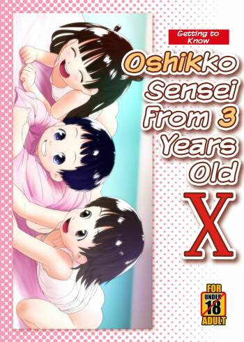 3-sai kara no Oshikko Sensei X | Oshikko Sensei From 3 Years Old X cover