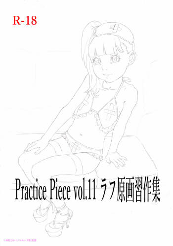 Practice Piece vol.11 cover
