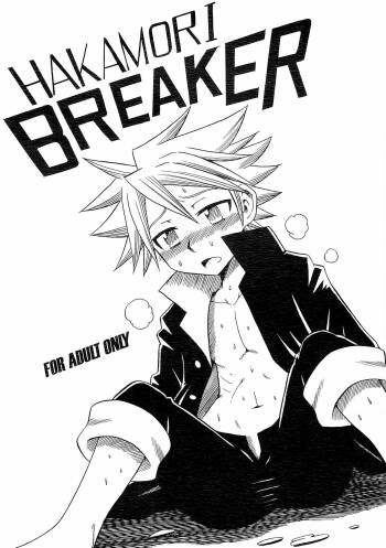 Hakamori Breaker cover