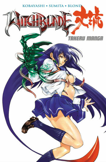 Witchblade: Takeru Manga cover