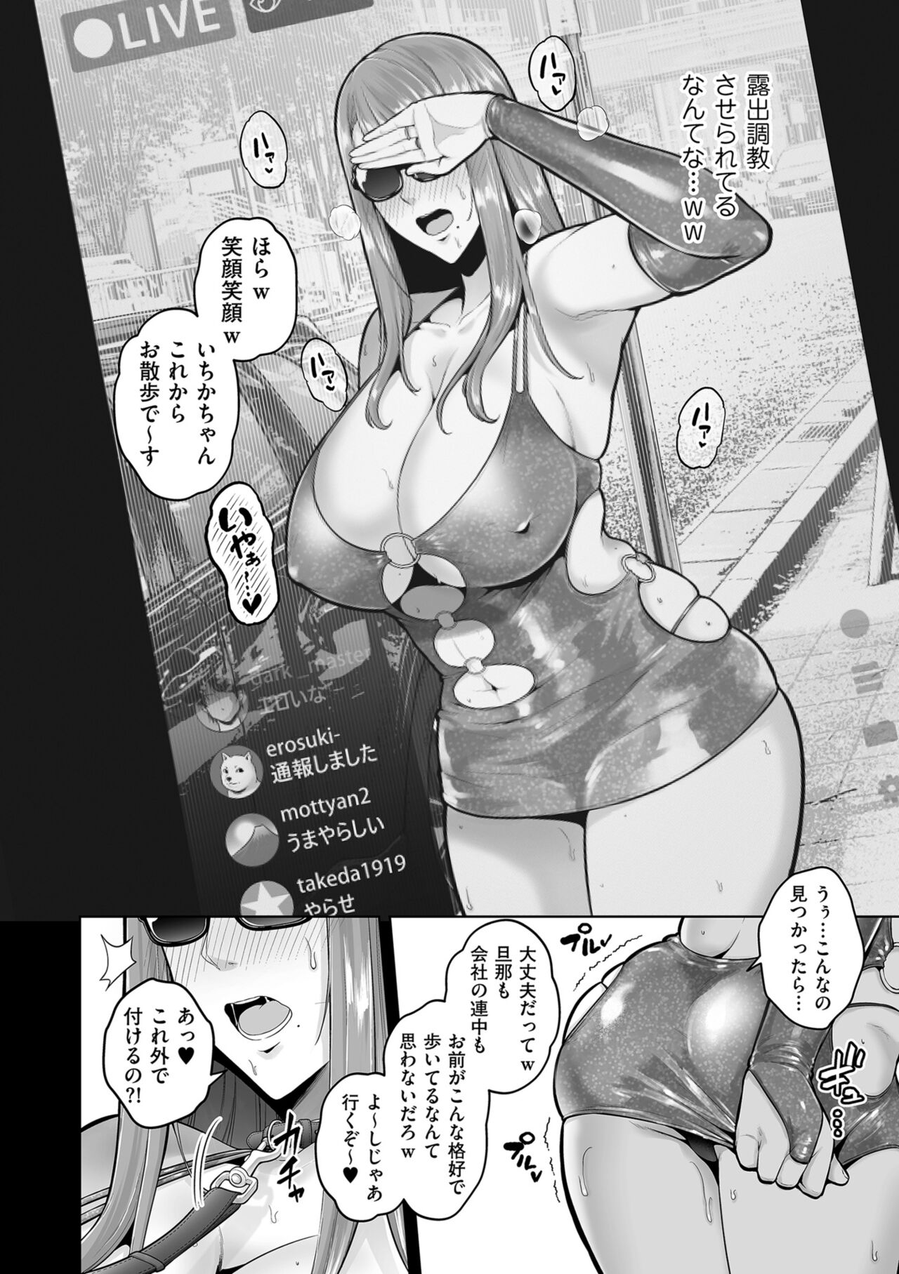 COMIC Kuriberon DUMA 2023 09 Vol 52 Page 52 AsmHentai