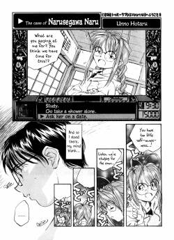 [Unno Hotaru] Narusegawa Naru no Baai | The Case of Narusegawa Naru (Bishoujo Shoukougun 2000 Manga-Anime Hen) (Love Hina) [English] [YxTL]