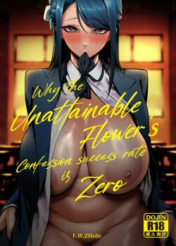 [F.W.ZHolic (FAN)] Takane no Hana e no Kokuhaku Seikouritsu wa Zero no Wake (Why the Unattainable Flower's Confession Success Rate is Zero)
