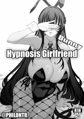 Kanojo Saimin Bunny | Hypnosis Girlfriend Bunny cover
