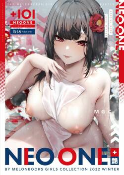 NEO ONE 艶 by Melonbooks Girls Collection 2022 WINTER [DL]