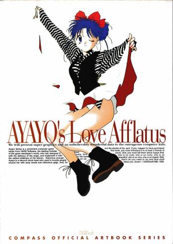 AYAYO's Love Afflatus cover