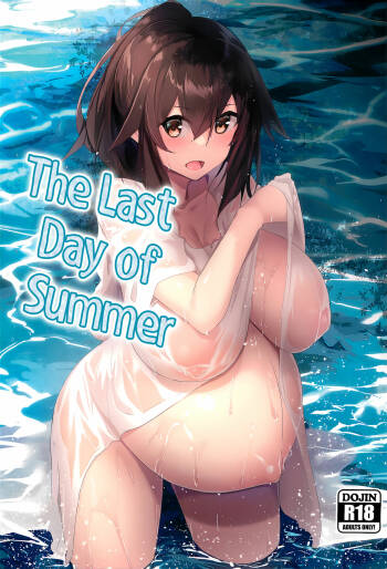 Natsu No Owari | The Last Day of Summer cover