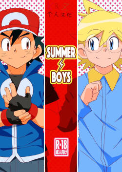 (Challe! 14) [WEST ONE (10nin)] Summer Boys (Pokémon X and Y) [Chinese] [K&Z个人汉化]