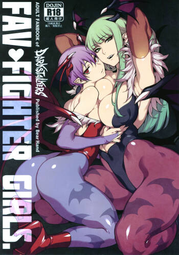 C97  Fighter Girls ・ Vampire cover
