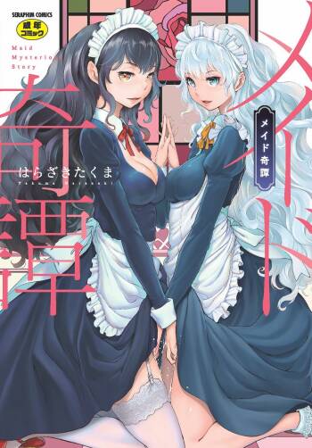 Maid Kitan - Maid Misteryous Story cover