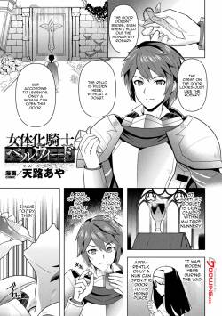 [Tenro Aya] Jotaika Kishi Belveed / Feminized Knight Belveed  (Kukkoro Heroines Vol.27) [English] {Doujins.com}