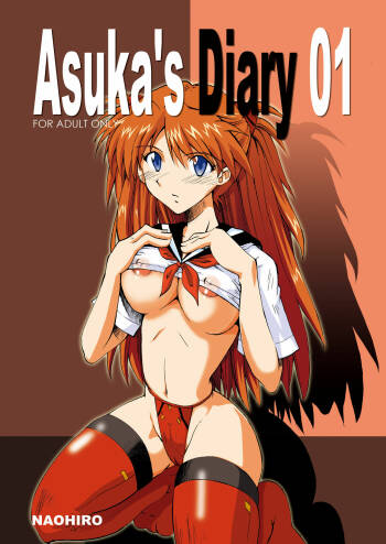 Asuka's Diary 01 cover