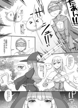 [Abubu] Yuusha to Haha Ane Oba Succubus Party Manga | The Hero Boy's Mother, Aunt, and Sister Are Succubus [Japanese, English] [Ongoing]