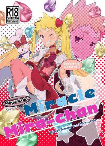 Mahou Shoujo Miracle Mira-chan | Magical Girl Miracle Mira-chan cover