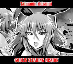 [Ankoman] Taimanin Shiranui (Goblin Clearing Mission) (Taimanin Asagi) [ENG]