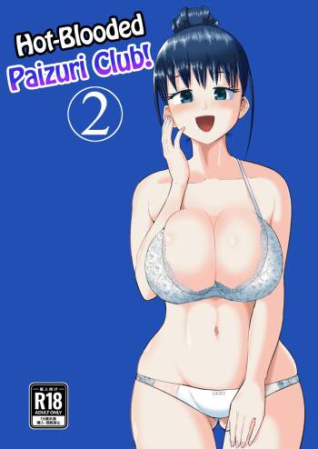 Nekketsu Paizuri-bu!! Ni | Hot-Blooded Paizuri Club!! 2 cover