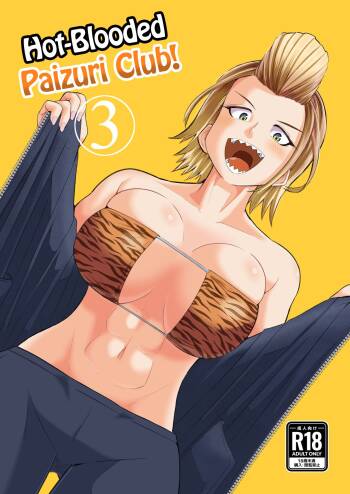 Nekketsu Paizuri-bu!! San | Hot-Blooded Paizuri Club!! 3 cover