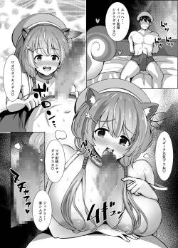 [Ennuru] Ayunda-san no Monochro Manga (Ayunda Risu)