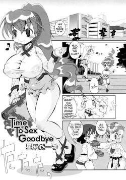 [Hoshino Darts] Time to Sex Goodbye (COMIC RiN 2012-02) [English] [MrBubbles]